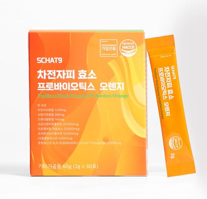 Psyllium Husk Enzyme Probiotics Orange – Daily Fiber &amp Digestive Health Supplement with Probiotics Moro Orange C3G &amp Enzymes – No Sugar No Preservatives – 105g Box – Made in Korea