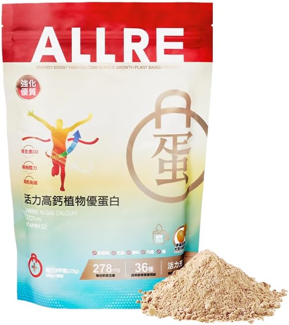 Energy Boost High Calcium Plant Based Protein | 14g Protein 278mg Calcium 36 Patented Nutrients | Supports Metabolism Daily Energy &amp Muscle Recovery and Growth-17.64oz