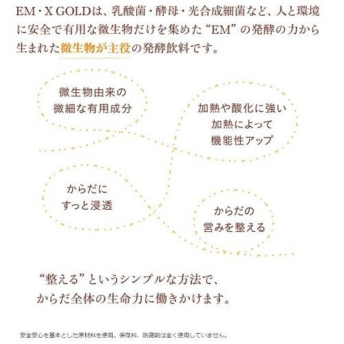 EM-X Gold 500ml