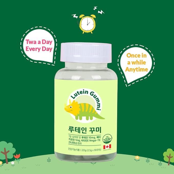 Lutein Eye Health Gummies – Marigold Extract with Vitamin E &amp Beta-Carotene – Orange Flavor Chewable Supplement (60 Gummies)