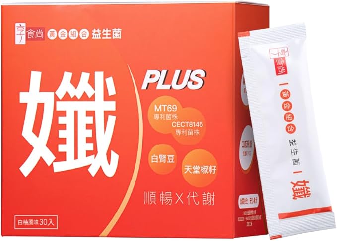 SlimPLUS Probiotic–Gut-Metabolism Balance &amp Appetite Support with MT69™ CECT8145 &amp White Kidney Bean – 30 Billion CFU – Daily Metabolism &amp Gut Health Supplement – 30 Stick Packs
