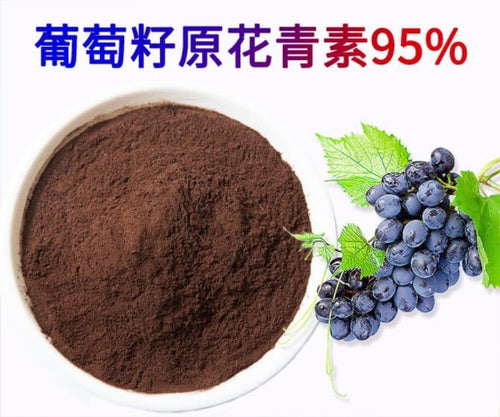 250g Grape Seed Extract Powder - 100% Pure - Antioxidant