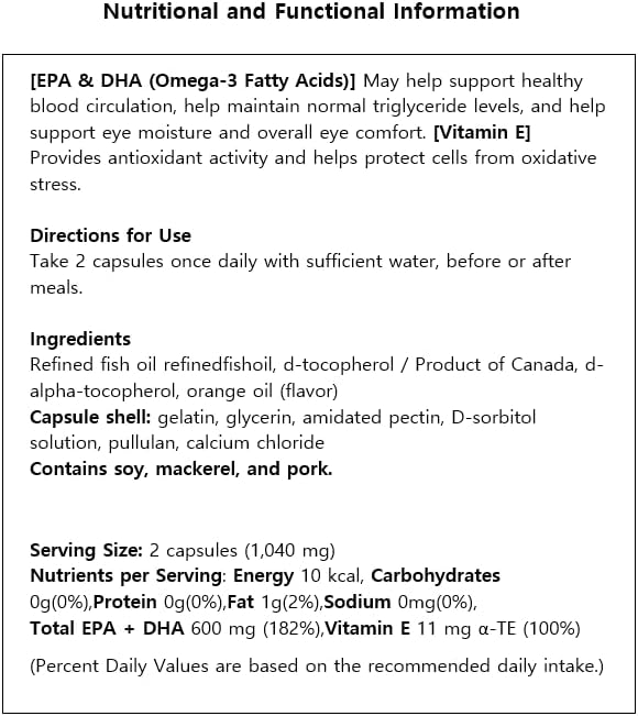 rTG Omega-3 Fish Oil Softgels 600mg EPA DHA Mini Easy-to-Swallow Capsules Dual Omega-3 Formula with Vitamin E High Absorption Fish Oil Supplement 60 Softgels Made in Korea
