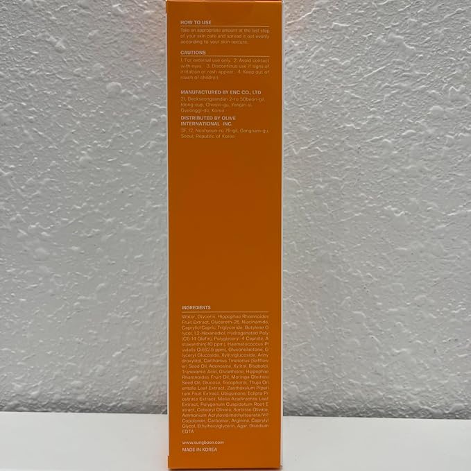SUNGBOON EDITOR Active Marine Astaxanthin Capsule Cream 50ml | Facial Cream for Brightening | Deep Hydration Soothing Moisturizer