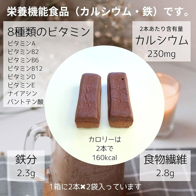 Hamada Balance Power BIG Japanese Protein Bar Snacks Set of 4 Types Total 8 Assorted Boxes (2 Boxes of Each Flavor) Banana Chocolate Chips Hokkaido Butter Full of Fruits Cacao Chocolate Brownie