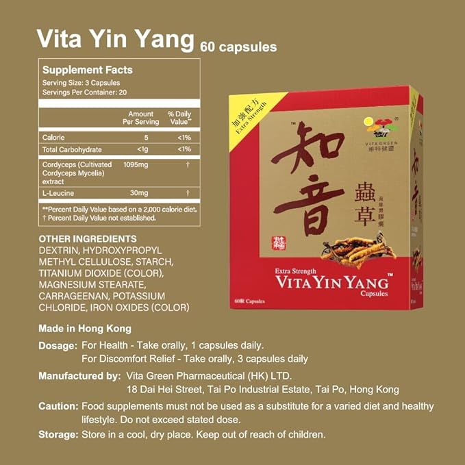 Vita Green Yin Yang &amp iSee Natural Herbal Eye Supplement Bundle