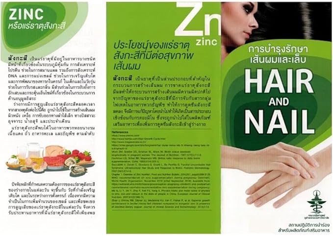 Biotin Zinc Plus Hair and Nail Care Reduce Hair Loss 90 Tablets