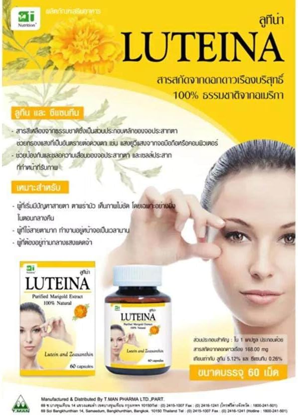 Luteina Vitamins for Eye Care 60 Capsules