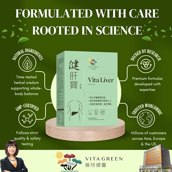 Vita Green Liver Supplement (健肝寶) – Herbal and Vitamin Blend for Daily Cleanse – Boosts Energy Promotes Resilience and Supports Overall Vitality – 60 Capsules