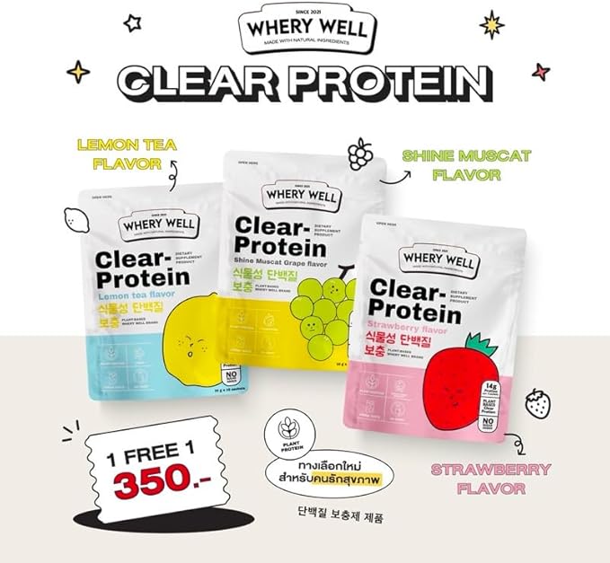 Generic WHERY Well Clear Protein Strawberry 14g.x 30 sachets