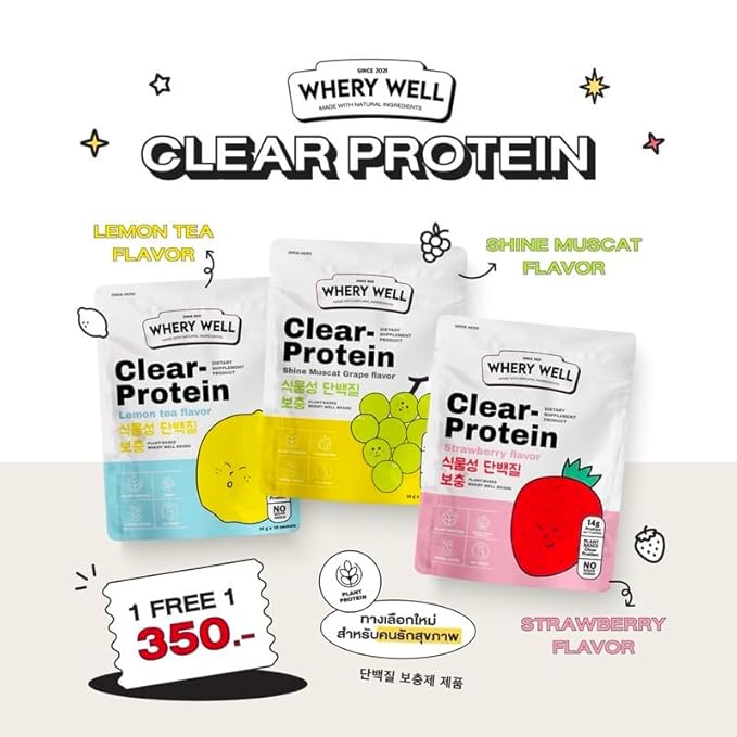 Generic WHERY WELL Clear Protein lemon tea 14g.x 30 sachets