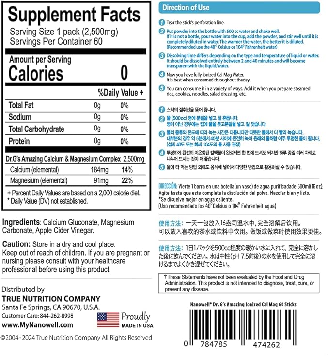 Dr G's Amazing Ionized Cal Mag - Bone Health Calcium Magnesium Powder Supplement - 60 Sticks x 2 Packs for 4 Months (120 Count)