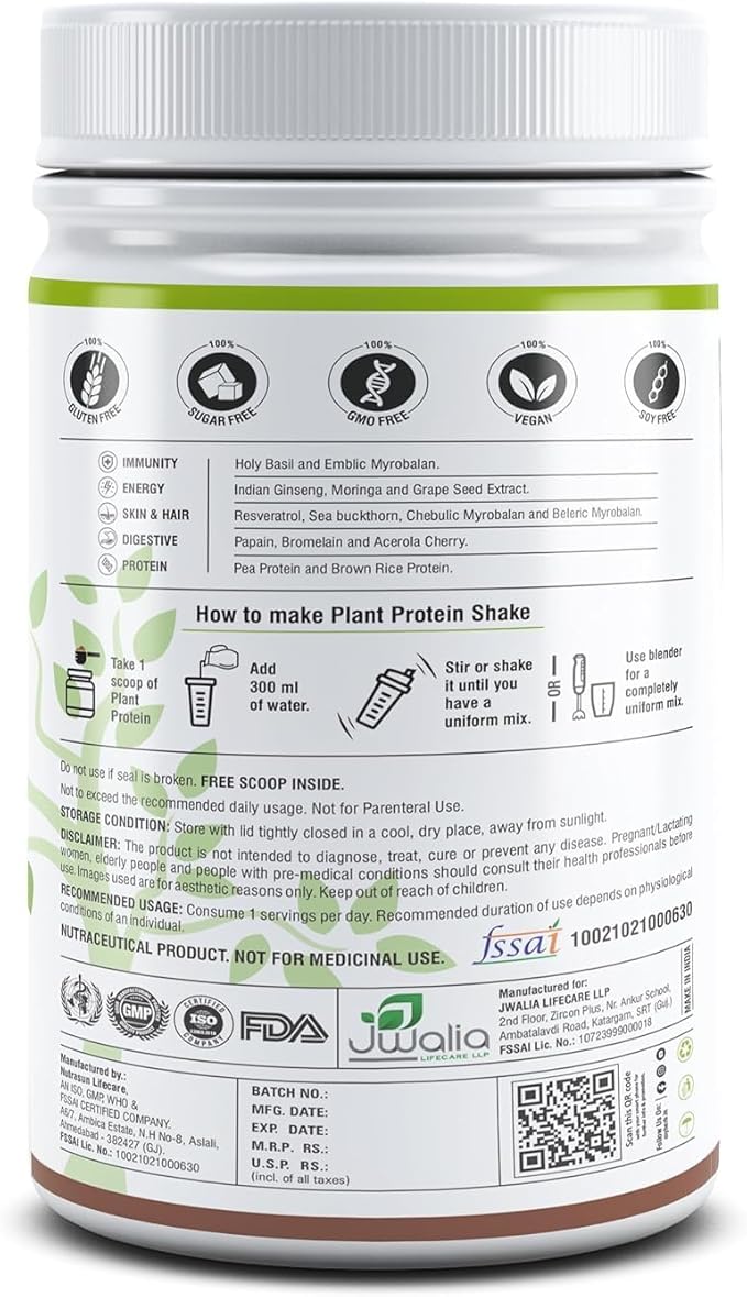 MYHERBS Plant Protein Powder | Pea and Brown Rice Protein Powder | Vegan High Protein Powder | 27 gm Protien21 Vital6 gm BCCAs | Sugar Free | for Men and Women | Chocolate Flavour (1 Kg)