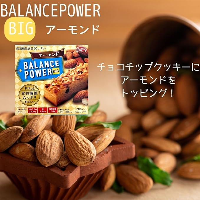 Hamada Balance Power BIG Almond Flavor 2 bars in a box (Pack of 24) Japanese Baked Confectionery Nutrition Protein Bar Sweets with Chocolate Chips &amp Almonds MADE IN JAPAN Limited Stock