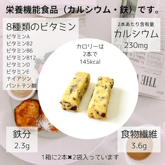 Hamada Balance Power BIG Japanese Protein Bar Snacks Set of 4 Types Total 8 Assorted Boxes (2 Boxes of Each Flavor) Banana Chocolate Chips Hokkaido Butter Full of Fruits Cacao Chocolate Brownie