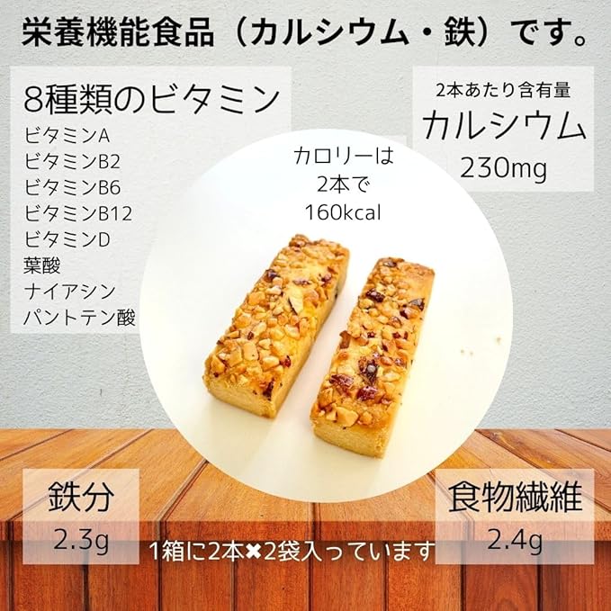 Hamada Balance Power BIG Almond Flavor 2 bars in a box (Pack of 24) Japanese Baked Confectionery Nutrition Protein Bar Sweets with Chocolate Chips &amp Almonds MADE IN JAPAN Limited Stock
