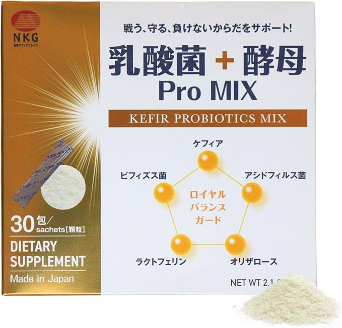 Pro Mix Kefir Probiotic Supplement with 12 Strains + Prebiotics for Gut &amp Immune Health | Travel-Friendly Powder Packs (30ct).