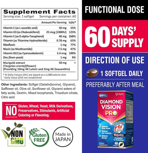 AFC Japan Diamond Vision PRO – Improved Up-Sized Formula - Lutein &amp Zeaxanthin 4X with Eye Vitamins – Visual Health Supplement for Adults Screen Exposure Night Use 60 Softgels