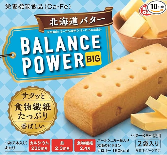 Hamada Balance Power BIG Hokkaido Butter Flavor 2 bars in a box (Pack of 10) Japanese Baked Confectionery Nutrition Protein Bar Sweets with Hokkaido Butter &amp Pearl Sugar MADE IN JAPAN Limited S