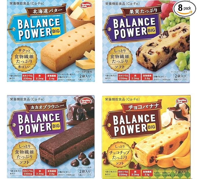 Hamada Balance Power BIG Japanese Protein Bar Snacks Set of 4 Types Total 8 Assorted Boxes (2 Boxes of Each Flavor) Banana Chocolate Chips Hokkaido Butter Full of Fruits Cacao Chocolate Brownie
