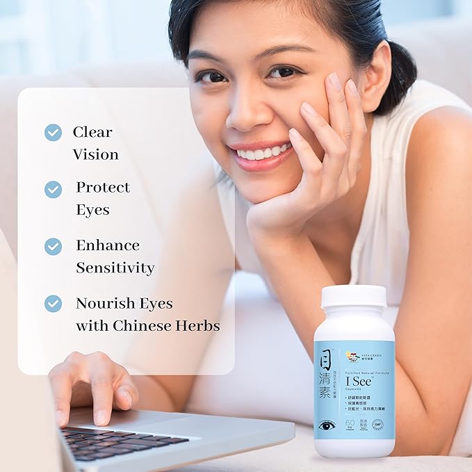 iSee Natural Herbal Eye Supplement – Lutein &amp Zeaxanthin Eye Vitamins for Vision Health Relief from Eye Strain Dry Eyes Macular Support &amp Ocular Care – 60 Capsules