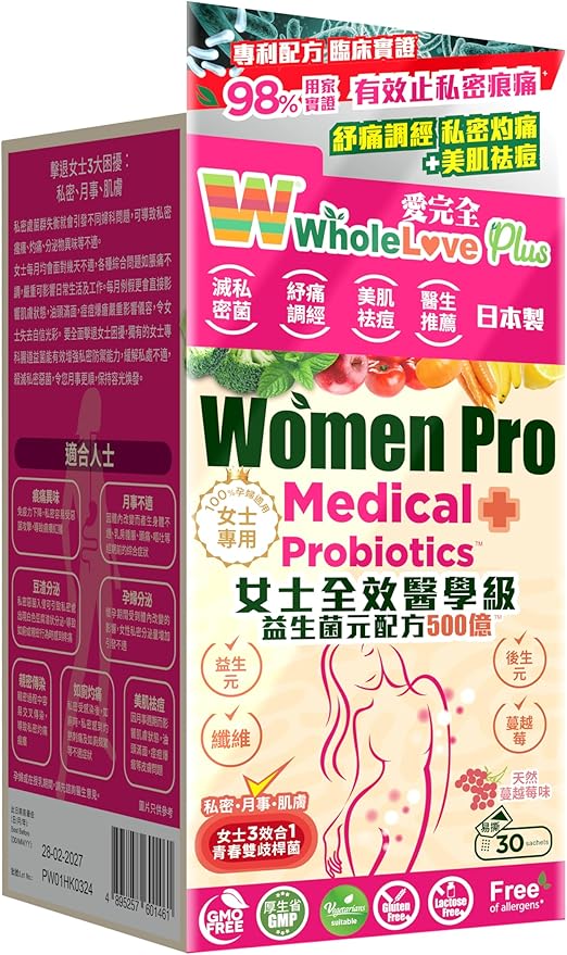 NOTO WholeLove Plus Women Pro Medical Probiotics 30 sachets