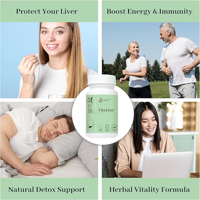 Vita Green Liver Supplement (健肝寶) – Herbal and Vitamin Blend for Daily Cleanse – Boosts Energy Promotes Resilience and Supports Overall Vitality – 60 Capsules