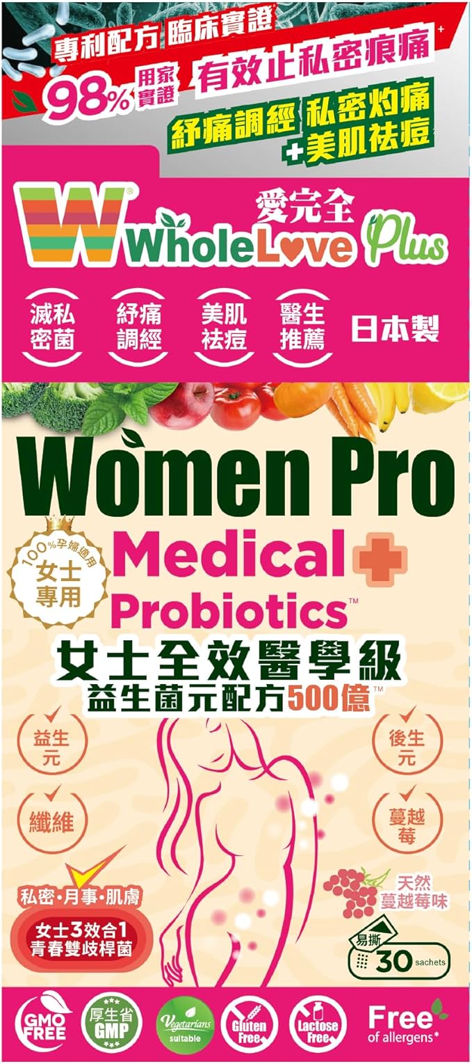 NOTO WholeLove Plus Women Pro Medical Probiotics 30 sachets