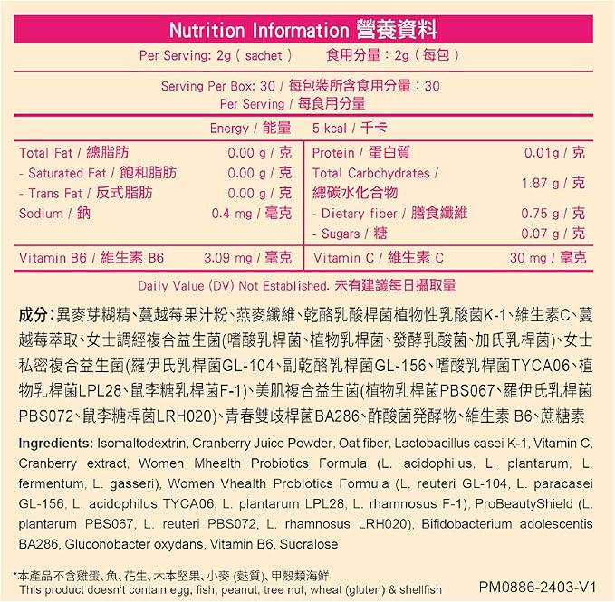 NOTO WholeLove Plus Women Pro Medical Probiotics 30 sachets